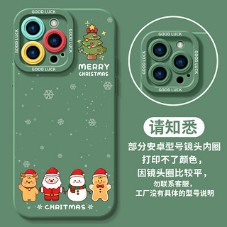 适用iphone15promax手机壳14苹果15软硅胶15pro全包pro圣诞max可爱plus老人红12防摔11秋冬14promax套13