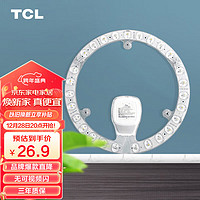 TCL TMZ1-22024ABWD-99 LED灯盘 24W