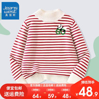 真维斯男童毛衣冬打底衫小男孩条纹上衣儿童保暖针织衫 【条纹sdek】gfe51 150cm