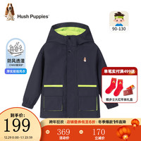 暇步士（Hush Puppies）童装儿童男小童薄款风衣外套舒适个性时尚 藏蓝 110cm