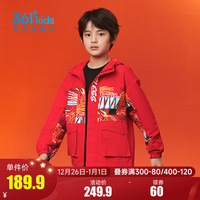 361°童装男童新年装儿童梭织加厚外套冬季中大童保暖龙年喜庆外套 优红 150