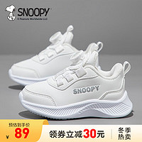 SNOOPY史努比童鞋男童鞋子冬季二棉鞋加绒加厚跑步运动鞋男 白色 37码 适合脚长22.3-22.8cm