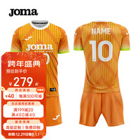 JOMA排球服球衣成人儿童透气速干运动套装比赛训练队服气排球服装 柑橘橙 XS/女丨团购//女款 详询客服