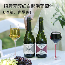 LADY PENGUIN 醉鹅娘 巴西进口葡萄酒果酒甜酒起泡酒招牌无醇起泡红葡萄汁660ml