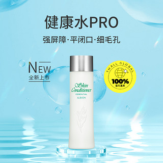 ALBION 澳尔滨 爽肤精萃液 110ml