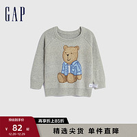 Gap 盖璞 婴儿秋冬2023新款纯棉布莱纳熊提花针织衫743132儿童装毛衣