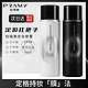 抖音超值购：PRAMY 柏瑞美 后台保湿定妆喷雾 200ml