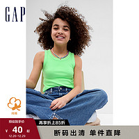 Gap 盖璞 女童夏季2023新款纯棉罗纹针织背心T恤601440儿童装无袖上衣