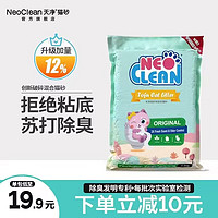 NEO CLEAN 天净 Neo天净混合猫砂2.5kg*6包