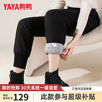 YAYA 鸭鸭羽绒服 鸭鸭羽绒裤女外穿冬季新款加厚高腰显瘦束脚裤时尚白鸭绒保暖打底棉裤 黑色 XL