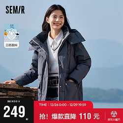 Semir 森马 羽绒服女中长款可拆卸连帽冬三防宽松派克服时尚109722113039