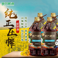 88VIP：新兴粮油 4L*4桶菜籽油食用油 整箱装囤货装非转基因物理压榨大桶