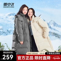 雪中飞 SNOWFLYING 秋冬时尚休闲女士连帽百搭廓形长款女士百搭羽绒服女 深岩灰