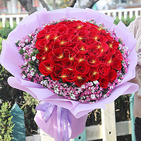 幽客玉品 元旦鲜花速递33朵红玫瑰花束表白送女友老婆生日礼物全国同城配送 33朵红玫瑰花束——三生三世
