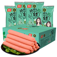 88VIP：Shuanghui 双汇 藤椒风味火腿肠香肠256gx5袋