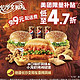 KFC 肯德基 预售【免配送费】小龙虾堡新年三人餐 到店券