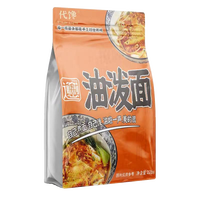 拍5袋：代馋 陕西手工油泼面 226g