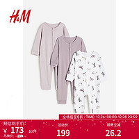 H&M童装女婴家居服3件装棉质可爱卡通连体睡衣1125924 白色/马 90/52