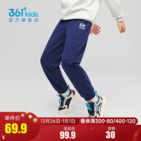 361°童装男童针织加厚长裤冬季运动裤休闲裤子 深藏青 160cm