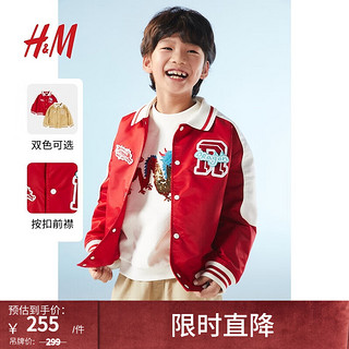 H&M【新年系列】童装男童外套2024春季缎面飞行员夹克1218900 红色/龙 150/76
