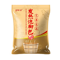 PWU 朴物大美 发热泡脚包 900g 30包 发热泡脚药包60包-可用二个月