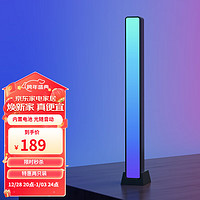 Yeelight 易来 RGB拾音灯电脑桌面汽车载卧室声控彩灯音乐节奏灯电竞房游戏 拾音灯-两只装