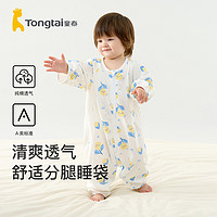 Tongtai 童泰 宝宝睡衣夏季纯棉薄款婴儿衣服男童女童居家网眼短袖分腿睡袋