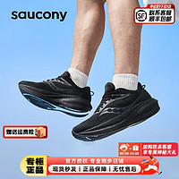 索康尼（SAUCONY）男鞋 2023冬胜利21竞速跑鞋舒适透气运动鞋耐磨减震跑步鞋 胜利21/重磅来袭/黑武士 45/11/290mm