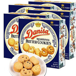 Danisa 皇冠 曲奇饼干进口黄油丹麦风味 75g*5盒