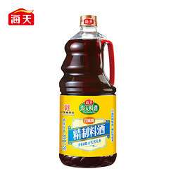 海天 精制料酒1.28L