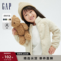 Gap 盖璞 男女幼童秋冬2023新款LOGO珊瑚绒半高领卫衣785374洋气上衣