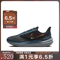 耐克（NIKE）    ZOOM AIR  WINFLO SHIELD运动休闲鞋 DM1106-002 40