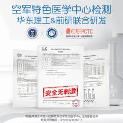 赤本舖 赤本铺润肤霜宝宝身体乳新生婴儿保湿舒缓儿童面霜便携旅行装