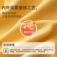 婧麒婴儿衣服春秋冬款德绒连体衣宝宝发热保暖打底睡衣新生儿套装