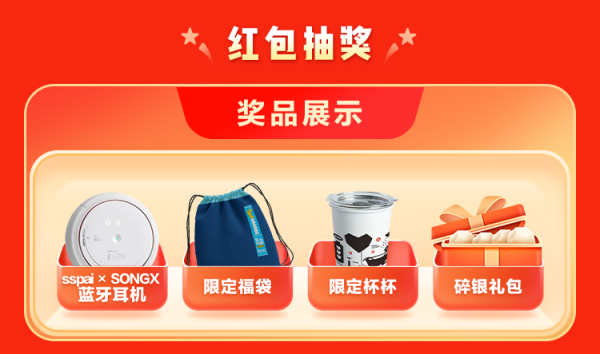 许下2024年第一个心愿!一起龙龙咚咚行大运,开启龙年新篇章