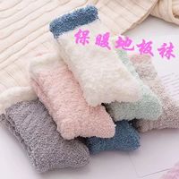 花丫波 珊瑚绒袜子女秋冬季加绒加厚 5 双
