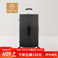 YANXUAN 网易严选 行李箱 28英寸巨能装 纯PC拉链托运拉杆箱 经典黑 28英寸