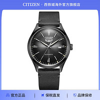 CITIZEN 西铁城 机械表经典商务时尚简约皮带机械手表男士机械NH8395