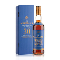 MACALLAN 麦卡伦 苏格兰洋酒单一麦芽威士忌 30年蓝标700ml