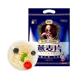 88VIP：jesitte 捷氏 进口原味燕麦片 1200g