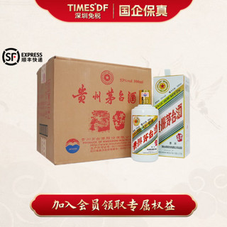 MOUTAI 茅台 兔年生肖茅台原箱装500ml*6