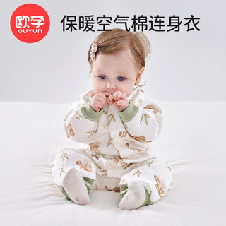 欧孕（OUYUN）婴儿空气层棉哈衣连体衣包屁衣薄夹棉舒适 梨果缤纷-哈衣 80cm