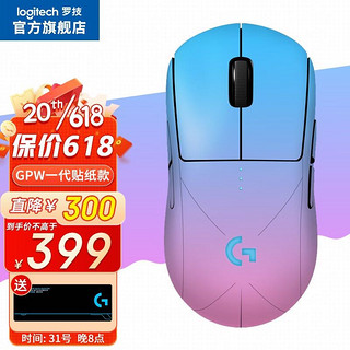 logitech 罗技 G）GPW一代 无线游戏鼠标