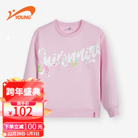 贵人鸟童装女童套头卫衣儿童长袖T恤绒上衣宽松保暖 粉色青云粉 120cm