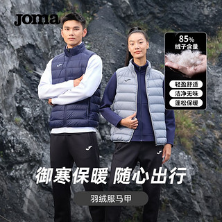 JOMA羽绒马甲男女通款短款立领羽绒服防风保暖马夹外套 黑色 M