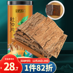 半山农 杜仲皮150g 可泡酒杜仲片 杜仲茶 老树生杜仲中药材养生茶