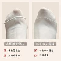 金嗦咪 白色堆堆袜子女中筒袜纯棉春夏季无骨袜黑色春秋防臭月子袜长筒袜