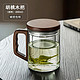  牧禾 玻璃茶杯加厚水杯 木方杯400ML　