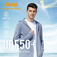 Jeep防晒衣男冰丝防紫外线UPF50+透气速干防晒服外套风衣皮肤衣男5278 科技灰 M(170)