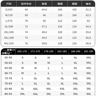 Jeep防晒衣男冰丝防紫外线UPF50+透气速干防晒服外套风衣皮肤衣男5278 科技灰 M(170)